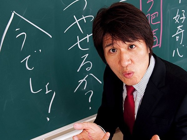 「今でしょ」の画像検索結果