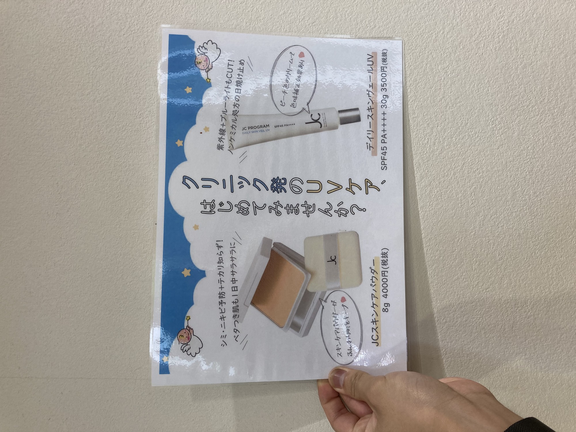 サムネイル画像