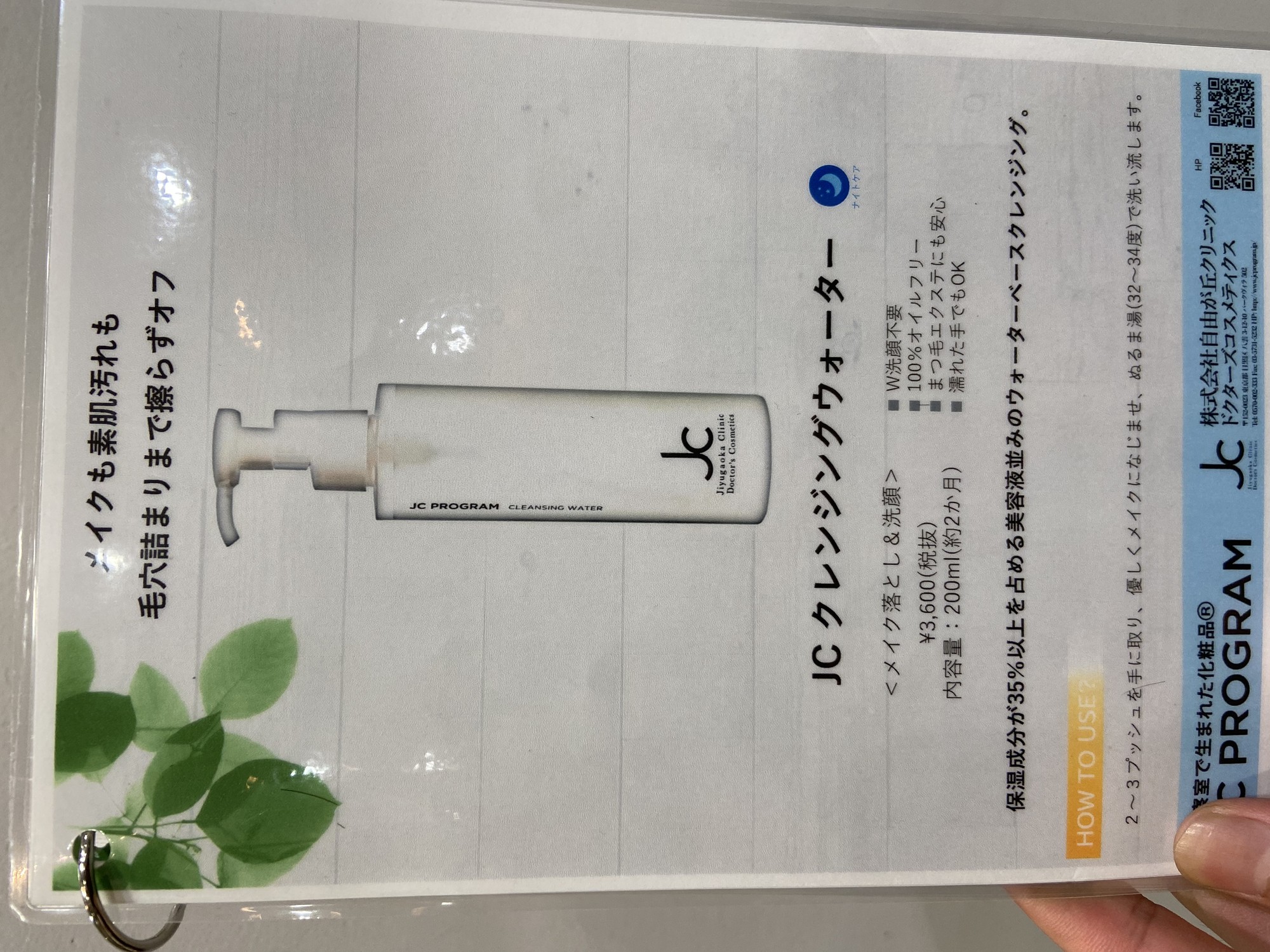 サムネイル画像